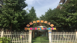 長(zhǎng)沙縣湘龍街道諾亞舟美林幼兒園