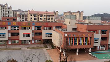 黃山市屯溪區碧桂園慶安幼兒園 