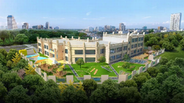 四川師范大學附屬廣漢幼兒園