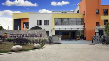 成都市龍泉驛區龍城幼兒園
