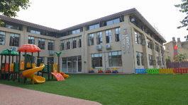 四川師范大學附屬元迪洪雅幼兒園