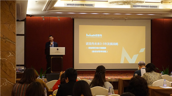 戰(zhàn)略4.jpg