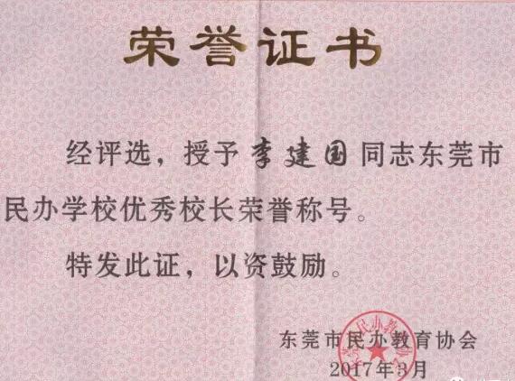 QQ截圖20170306135850.jpg
