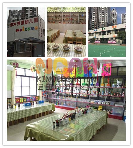 惠州市惠城區(qū)中大外語幼兒園 諾亞舟教育