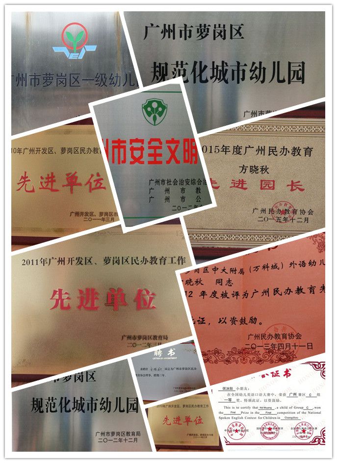 initpintu_副本2.jpg 廣州市蘿崗區中大附屬萬科城外語幼兒園