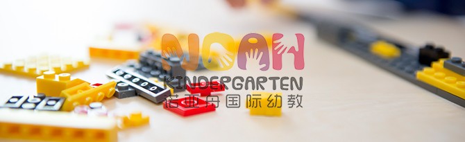 廣州市南沙區濱海外語實驗幼兒園 廣州濱海外語實驗幼兒園