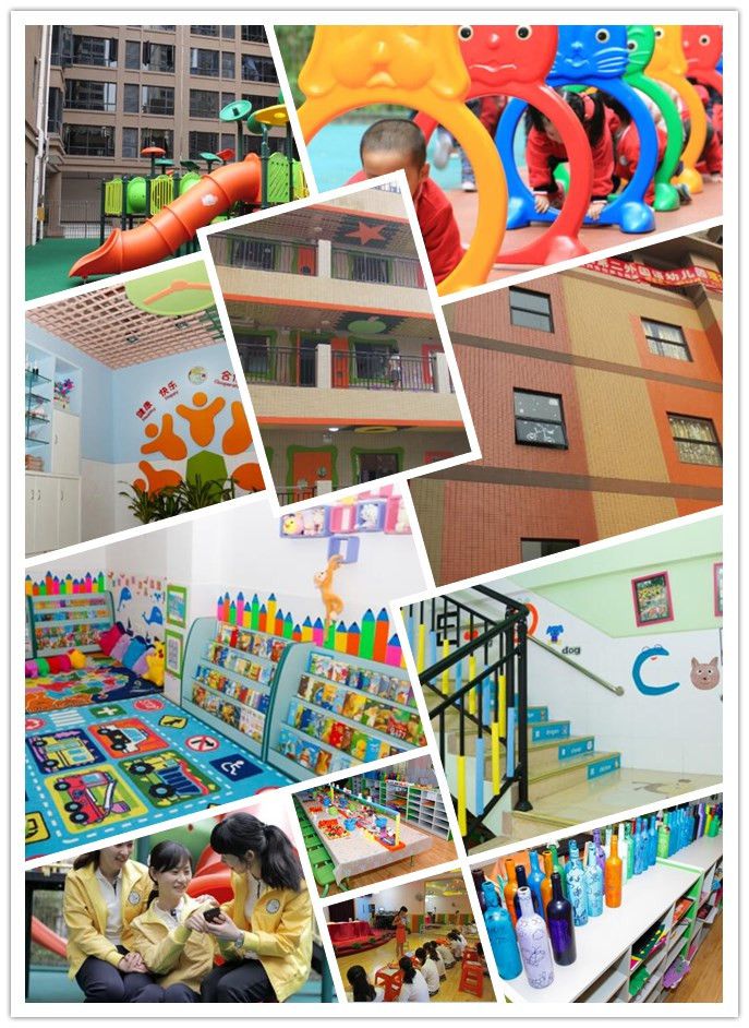 東莞市中大第二外國語幼兒園 東莞市中大第二外國語幼兒園