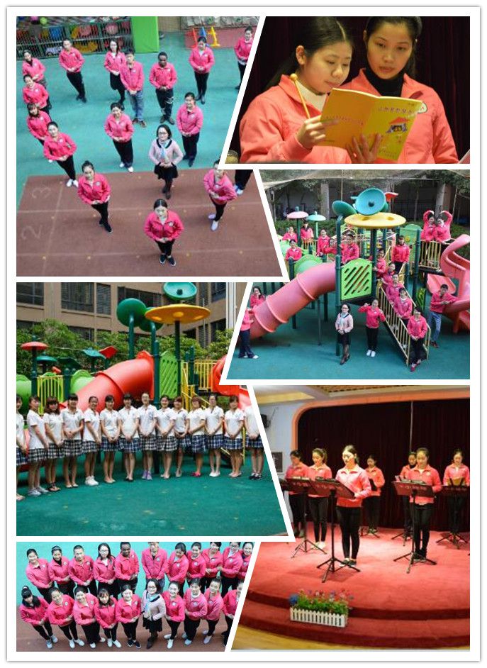 東莞市中大第二外國語幼兒園 東莞市中大第二外國語幼兒園
