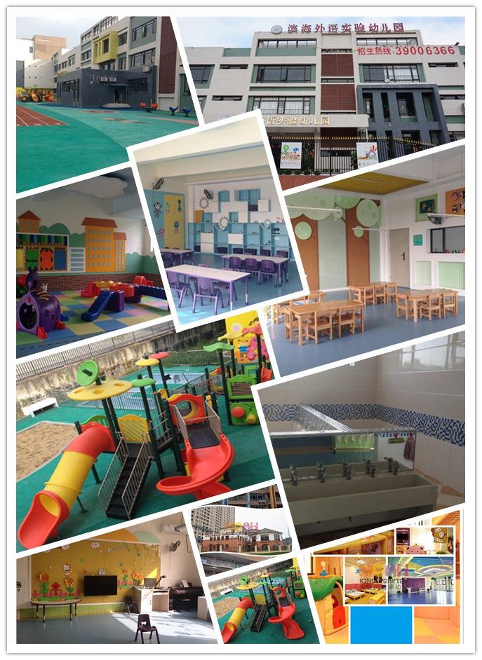 廣州市南沙區濱海外語實驗幼兒園 廣州濱海外語實驗幼兒園