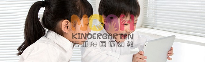 東莞市中大第二外國語幼兒園 東莞市中大第二外國語幼兒園