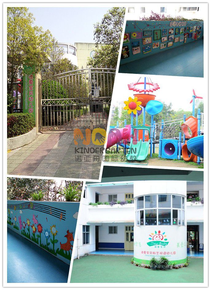 長沙市岳麓區迪愛寶貝科藝雙語幼兒園(麓山)