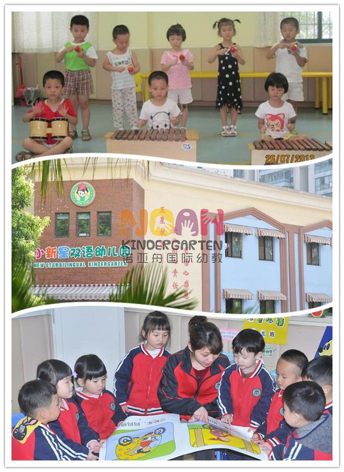 長沙市華盛小新星幼兒園