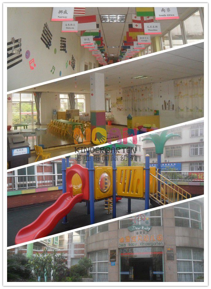 長沙迪愛寶貝科藝雙語幼兒園