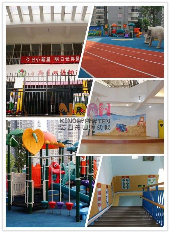 長沙市開福區黃金海岸小新星幼兒園