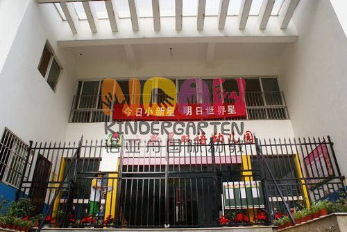 長沙市開福區黃金海岸小新星幼兒園