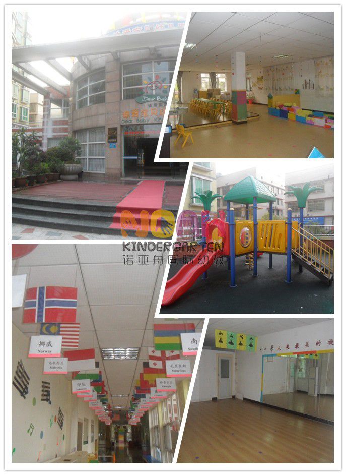長沙迪愛寶貝科藝雙語幼兒園