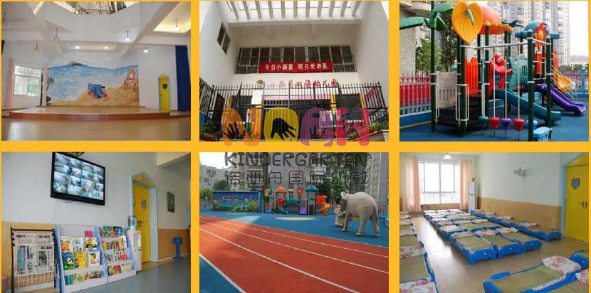 長沙市開福區黃金海岸小新星幼兒園