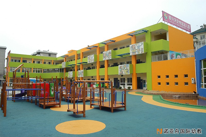 嘉興市慶安秀城幼兒園