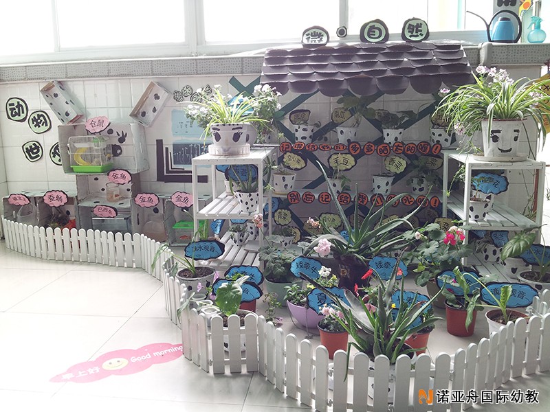 嘉興市慶安秀城幼兒園