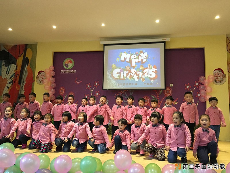 海寧市慶安幼兒園