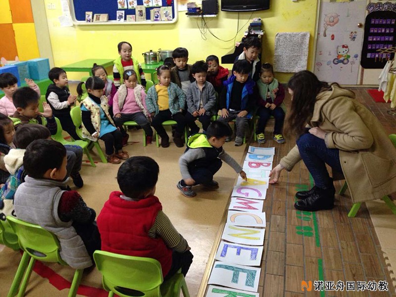 嘉興市慶安宜家花城幼兒園