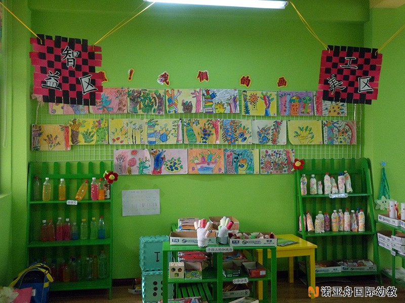 嘉興慶安清華府邸幼兒園