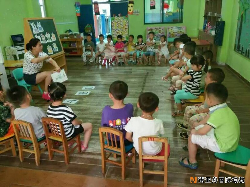 建德市諾亞舟幼兒園