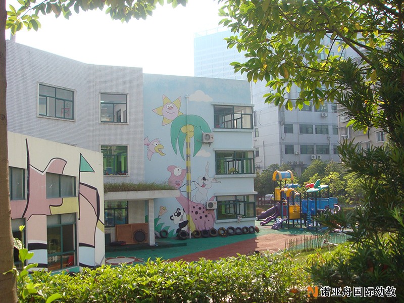 建德市諾亞舟幼兒園
