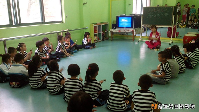 建德市諾亞舟幼兒園
